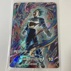 SDVP-021 ベジータ　ドラゴンボールスーパーダイバーズ