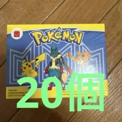 ポケモン ハッピーセット おもちゃ 20マクドナルド
