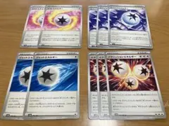 ポケモンカード　エネルギーカード　まとめ売り