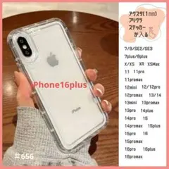 推し活　iPhone16plus　スマホ ケース 　アクスタ
