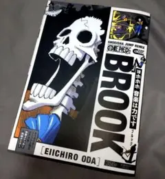 初版 ONEPIECE ワンピース ブルック キャラクターリミックス 尾田栄一郎