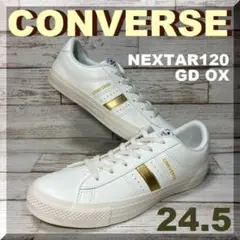 24.5ｃｍ　新品・未使用・人気商品　CONVERSE NEXTAR120 GD