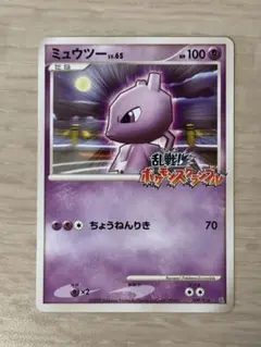 2025年最新】ポケモンスクランブル ミュウの人気アイテム - メルカリ