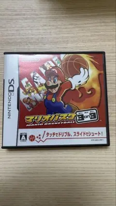 マリオバスケ DS