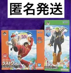 ワンピース 一番くじ 未来島エッグヘッド　ラストワン