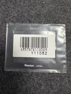 Item thumbnail for item c2c24a9c-dc23-4db0-9228-22d616ae1dfb