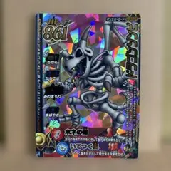 Item thumbnail for item 0c6ed2f5-c680-4907-ad77-6814090e0a5c
