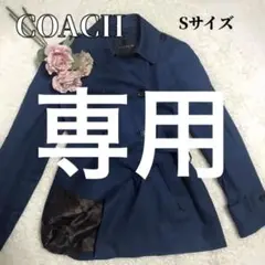 コーチ COACH トレンチコート ジャケット 羽織り シグネチャー 総柄