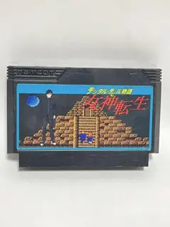 Item thumbnail for item 02158237-5369-490c-abad-3c3357c3aab9