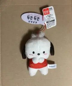 ポチャッコ　サンリオキャラクターズ かわいい韓国語マスコット