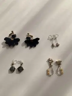 イヤリング 4点セット