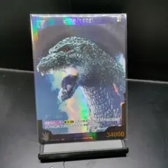 ゴジラカード ゴジラ(1995)【SP】BP01-038+
