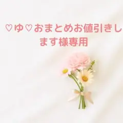 【専用】使い捨てアクリルカップ お試し用20個セット