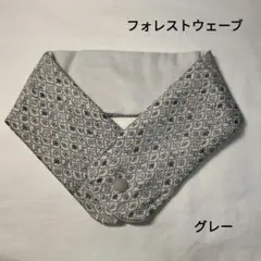 リバティ　ミナペルホネン　アイスノンカバー　フォレストウェーブ　グレー