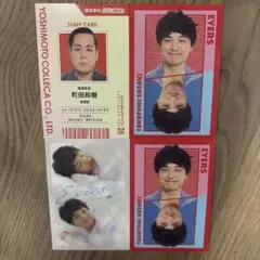 よしもと　コレカ❤️