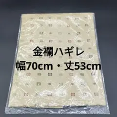 Item thumbnail for item be14531c-8686-42b3-aa9c-fbe64443d82f