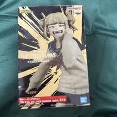 トガ　ヒミコ　僕のヒーローアカデミア