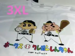SoftBank Hawks クレヨンしんちゃん Tシャツ 3XL