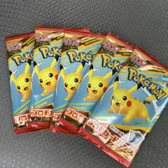 ハッピーセット　ポケモンカード　5パック