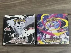 メガシンフォニア ホワイトフレア新品未開封 BOXシュリンク付き
