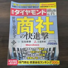 Item thumbnail for item 58bbb45c-7181-4e1b-84df-f0fe6e6cce5e