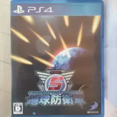 PS4 地球防衛軍5