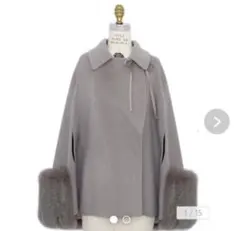 新品未使用⭐︎ノベルティ付き⭐︎ドゥロワー22AW ファーポンチョコート グレージュ