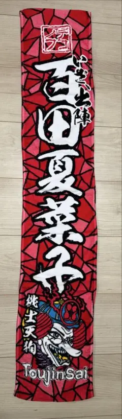 Item thumbnail for item c083bb2f-c6e6-4cbb-aafa-cdbed7ba3a36