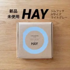2025年最新】hay gym mの人気アイテム - メルカリ