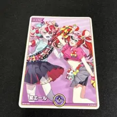紫エール　ハコス　オリー　スーパーprパック vol.2