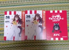 エルコンドルパサー ケンタッキーコラボ 3枚セット