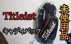 新品 タイトリスト スタンドキャディバッグ TB20SXSF ブラック