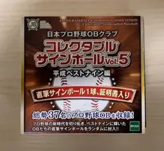 2025年最新】コレクタブルサインボールの人気アイテム - メルカリ