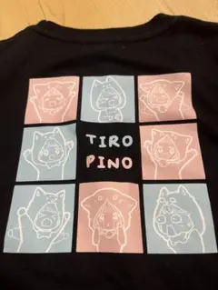 TIRO PINO キャラクター Tシャツ 黒