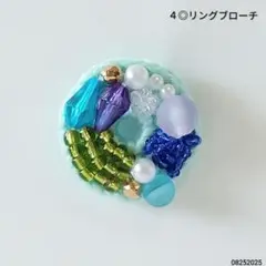 ４◎リングブローチ