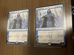 MTG 神秘を操る者、ジェイス　絵違い foil 日本語 日)神秘を操る者、ジェイス ☆絵違い☆ / Jace, Wielder of
