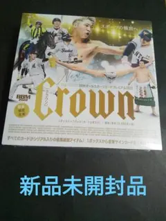 2025年最新】BBM crown 未開封の人気アイテム - メルカリ