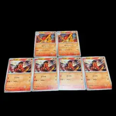 ポケモンカード 5枚セット