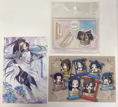 魔道祖師 マルイ　突然の雨　ゆらゆらアクリルスタンド藍忘機&魏無羨　ポストカード