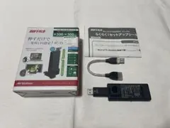 BUFFALO LAN端子用　無線LAN子機　 WLI-UTX-AG300/C