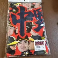 ★新品　顔柄フェイスタオル　中野選手★