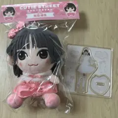 ぱるたん ちびぬい 2025年最新】ぱるたん ちびぬいの人気アイテム - メルカリ