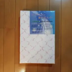リボン柄 敷き布団カバー シングルサイズ