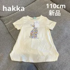 ★新品タグ付き★hakka うさぎ トップス(110cm)