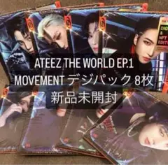 ATEEZ MOVEMENT デジパック 8枚 コンプ セット まとめ売り
