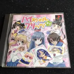 ハイスクール・オブ・ブリッツ HIGH SCHOOL OF BLITZ