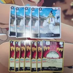 受け継がれる意志 チャルロス聖 元々···ないではないか··· 12枚セット