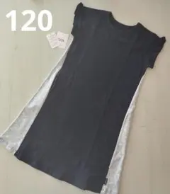 【新品】ベルメゾン　GITA キッズ　ワンピース　　120 　No.1