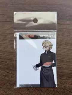Dr.STONE ローソン100 スタンリー・スナイダー クリアカード