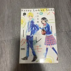 Honey Lemon Soda 3
